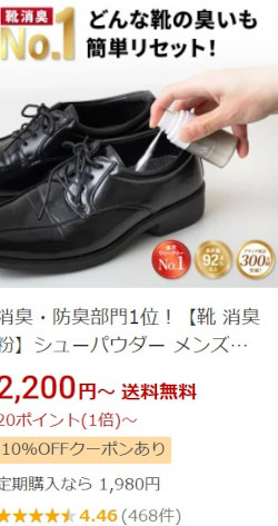 NULL �V���[�p�E�_�[�ɂ���